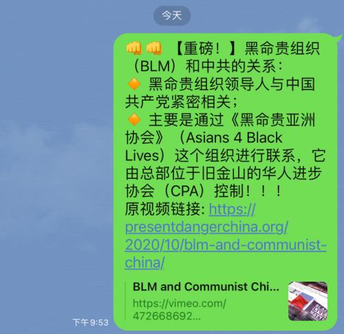 LINE_capture_627274476.484481