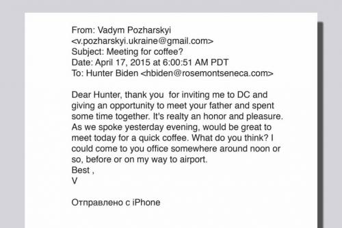 Biden-Pozharskyi-email