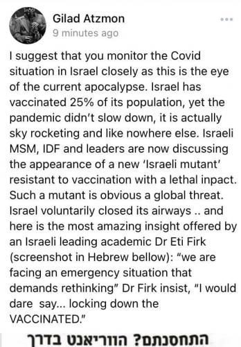 israelvaccine