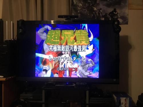 What did I download onto my PS3 ?