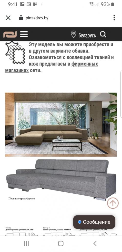 17:38:28 GMT+0000 (GMT)