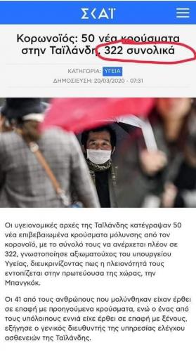 13:19:20 GMT-0500 (CDT)