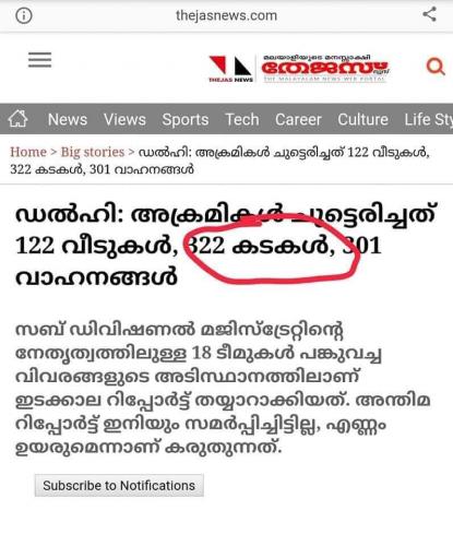 13:19:20 GMT-0500 (CDT)