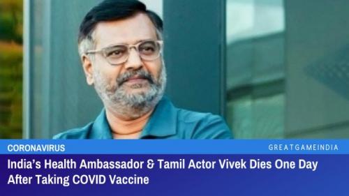 VivekDiesOneDayAfterTakingCOVIDVaccine