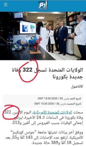 13:19:20 GMT-0500 (CDT)