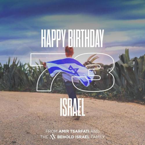 Happy73BirthdayIsrael