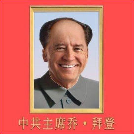 biden522