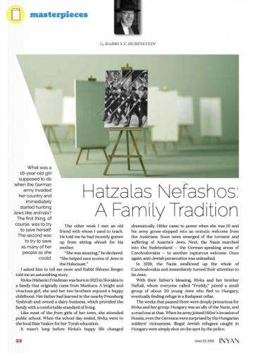 Hatzalas Nefashos - A Family Tradition, by Rabbi Y.Y. Rubinstein (page 1 of 2)