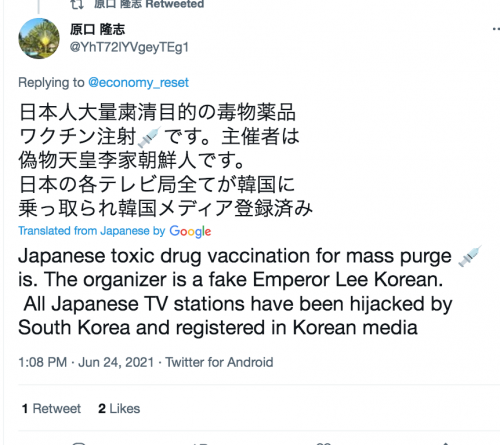 Screen Shot 2021-06-24 at 1.11.32 PM