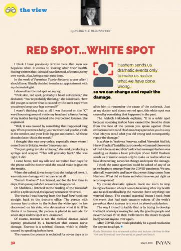 Red Spot, White Spot, by R. Y.Y. Rubinstein (page 1 of 1)