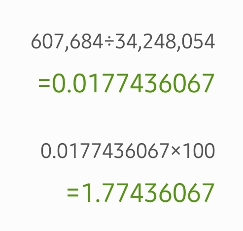 Screenshot_20210722-164828_Calculator