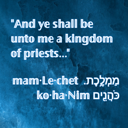 Melechim and Kohenim