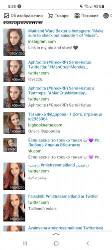 Screenshot_20210831-173846_Yandex