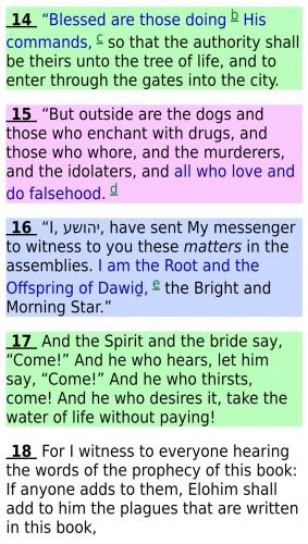 Screenshot_20210814-105045_MySword for Android