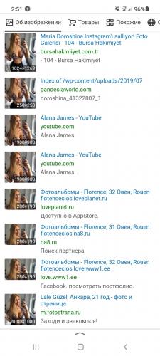 Screenshot_20210831-145123_Yandex