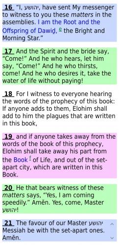 Screenshot_20210814-105138_MySword for Android