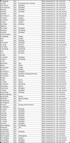 IMG_20210902_194540_148