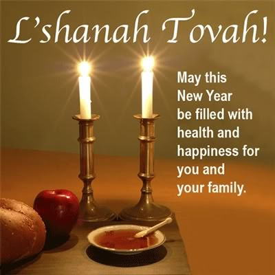 lshanah-tovah-rosh-hashannah