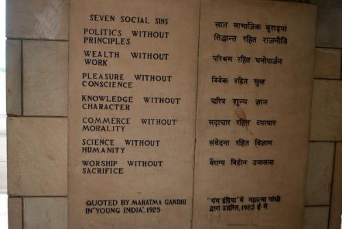 Mahatma_Gandhi_Seven_Social_Sins