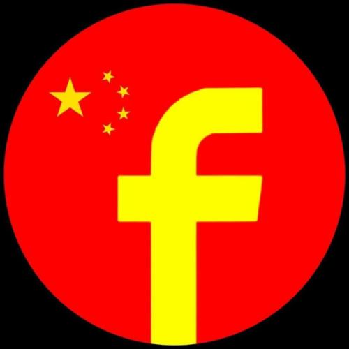 facecommunist00