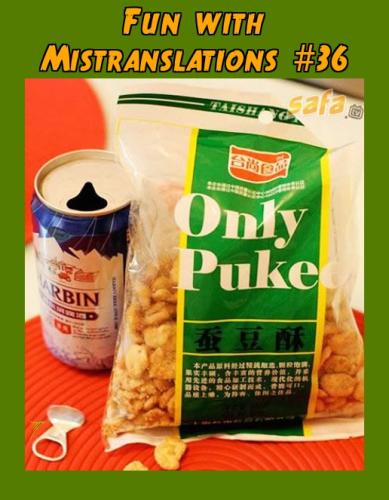 Mistrans - 36 Puke Treats