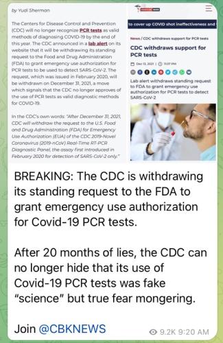 no more PCR testing