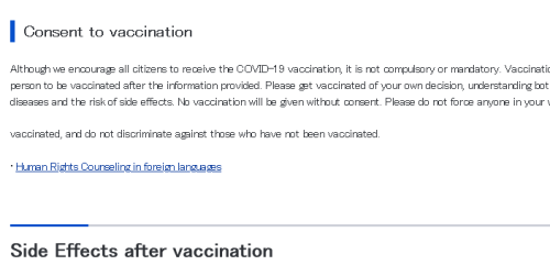 Screenshot 2021-12-13 at 23-48-13 COVID-19 Vaccines