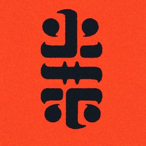 271153798_4707721179303826_5275095320260695580_n