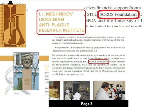 Ukraine Institute 1