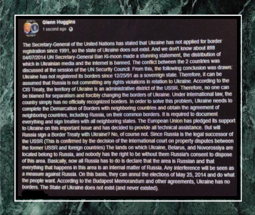 UKRAINE DOES NOT EXIST