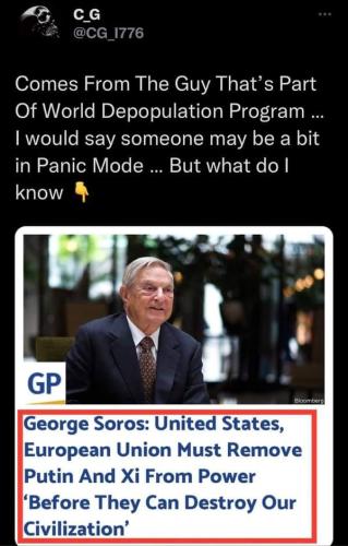 Soros 1 g