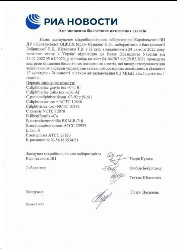 Screenshot_20220306-125646_Telegram