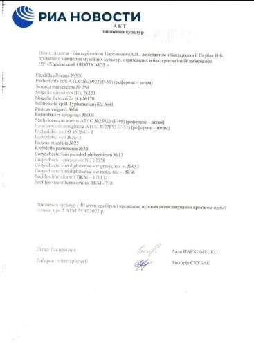 Screenshot_20220306-125630_Telegram