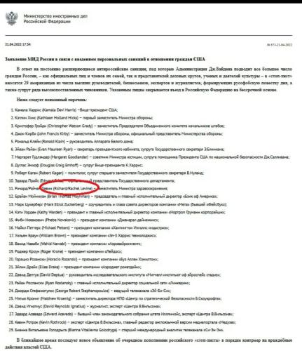 37c75181-32d1-4a3a-9358-a5f08e75073b