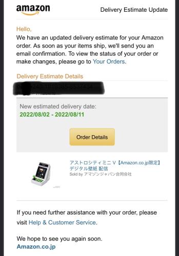 Sega Astro City Mini V shipping update