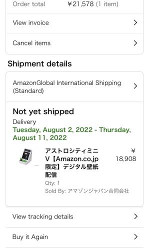 Hello Amazon Japan 🇯🇵