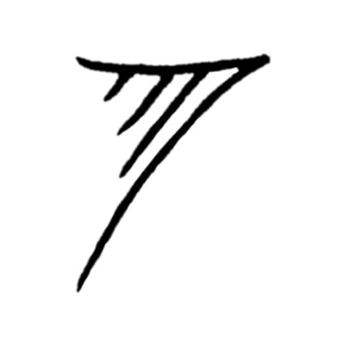 TM - Artist Signature