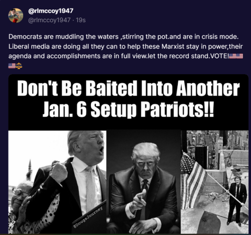 Don't be Baited 1