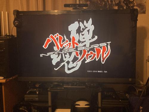 Bullet Soul: Infinity Burst on Xbox 360