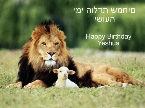 Happy Birthday Yeshua 2021