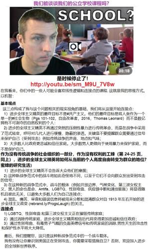 CS-MarkDiceUSPublicSchoolCurriculum10172022