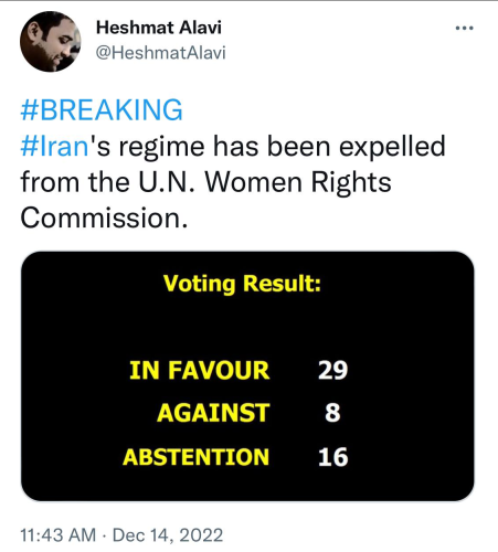 Iran 1