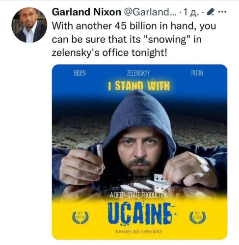 ucaine