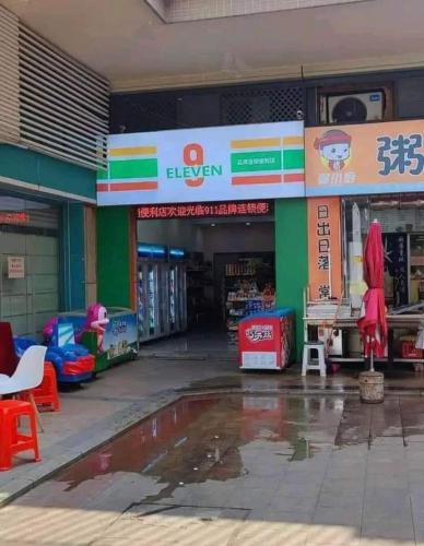 FB_IMG_1680030111407