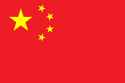 2560px-Flag_of_the_People's_Republic_of_China.svg