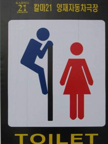 FB_IMG_1688054766992