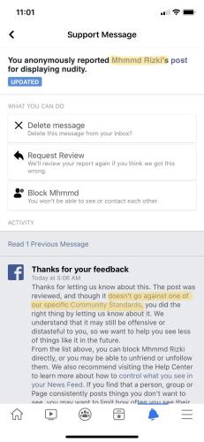 received_244966571682146