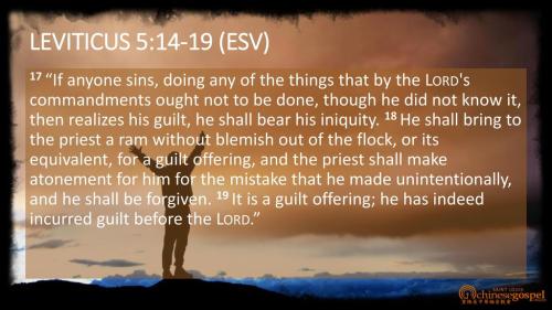 Leviticus 5_14-19