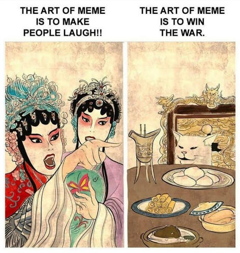 the art of meme