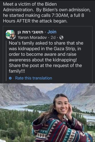 FB_IMG_1696931195029